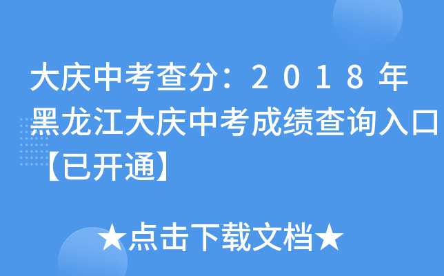 cп֣2018cпɿ(j)ԃ?ni)ڡ_ͨ