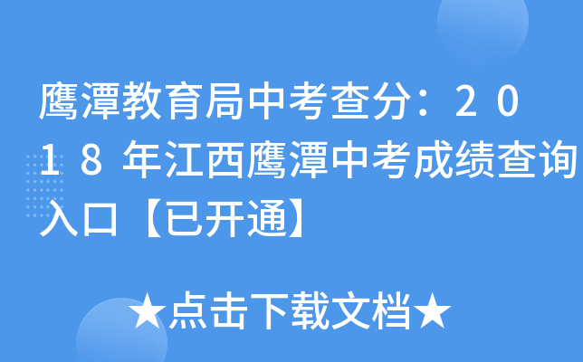 ̶п֣2018꽭̶пɿ(j)ԃ(xn)?ni)ڡ_(ki)ͨ