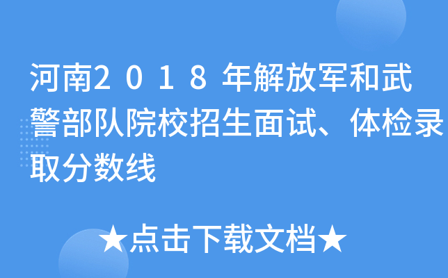 2018܊侯ԺУԇwzȡ֔(sh)