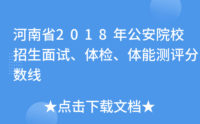 ʡ2018깫ԺУԇwzwܜy(c)u(png)?jn)?sh)