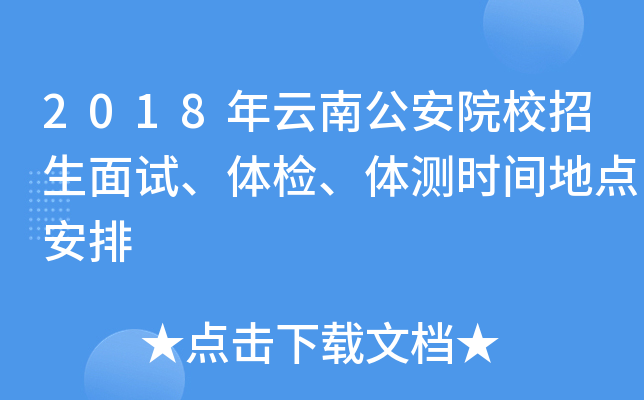 2018ϹԺУԇwzwyrgc
