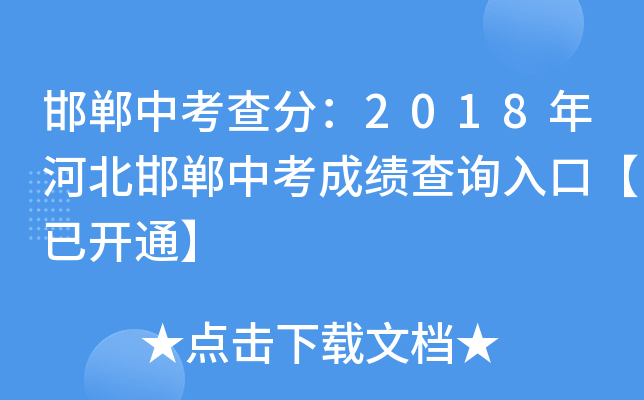 п֣2018ӱпɿԃ?ni)ڡ_ͨ