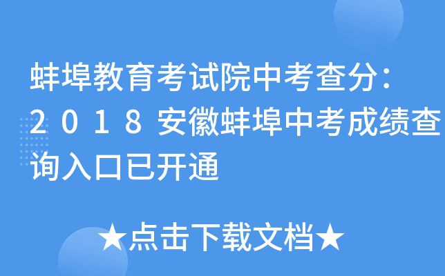 ԇԺп֣2018հпɿԃ?ni)_ͨ