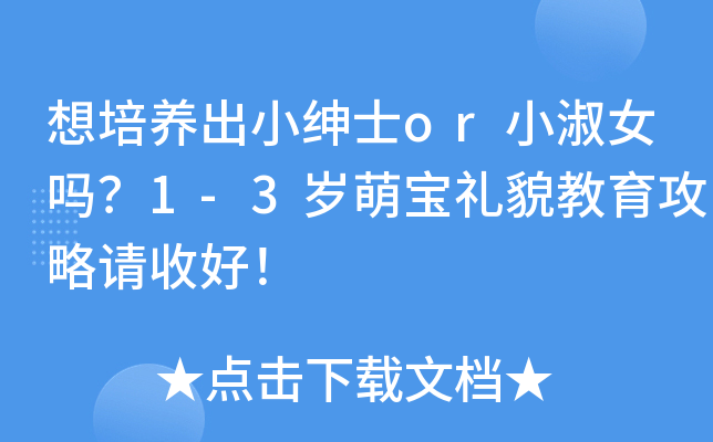 B(yng)СʿorСŮ᣿1-3qȌYòՈ(qng)պ