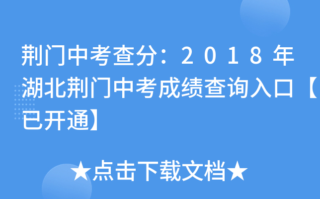 GTп֣2018GTпɿԃ?ni)ڡ_ͨ