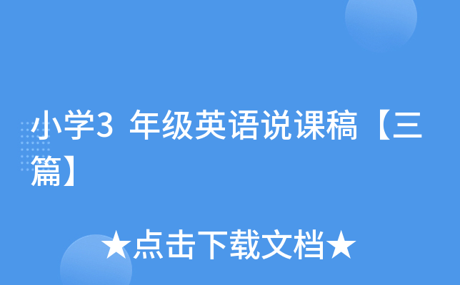 СW3꼉ӢZfn塾ƪ