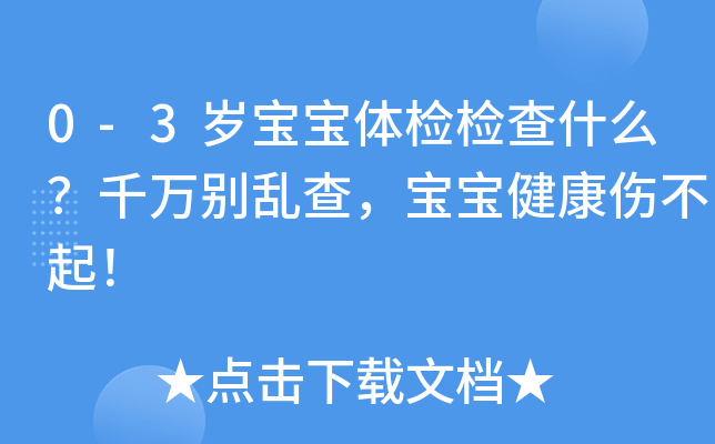 0-3qwzzʲôǧfey飬
