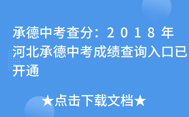 еп֣2018ӱепɿԃ?ni)_ͨ