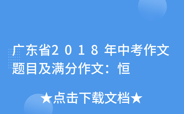 V|ʡ2018п}ĿMģ