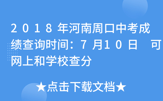 2018ܿпɿԃrg710 ɾW(wng)Ϻ͌W(xu)У