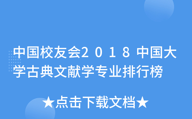 ЇУѕ2018ЇWŵīIWI(y)а