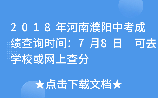 2018(yng)пɿ(j)ԃr(sh)g78 ȥW(xu)W(wng)ϲ
