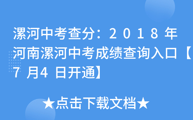 п֣2018пɿԃ?ni)ڡ?4_ͨ