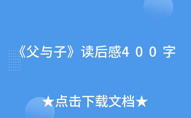 cӡx400