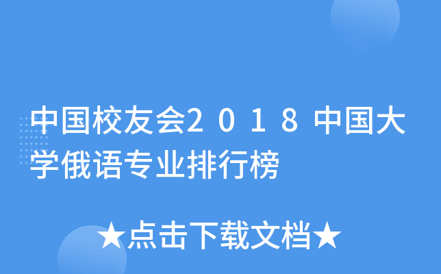Ї(gu)Уѕ(hu)2018Ї(gu)W(xu)Z(y)I(y)а