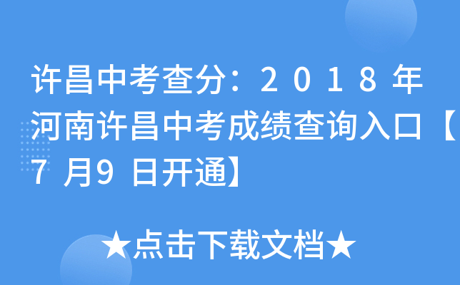 Sп֣2018Sпɿ(j)ԃ?ni)ڡ?9_ͨ