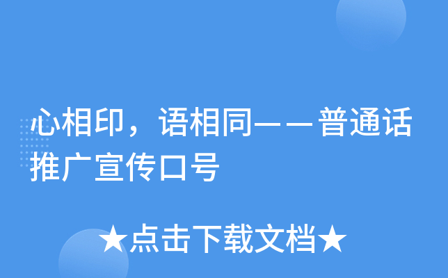 ӡZͬͨԒƏV̖