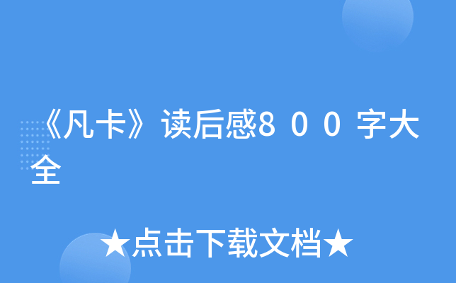 x800ִȫ