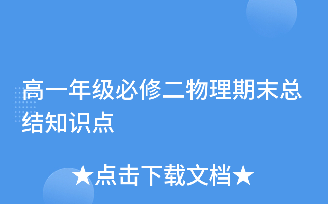 һ꼉(j)޶ĩY(ji)֪R(sh)c(din)