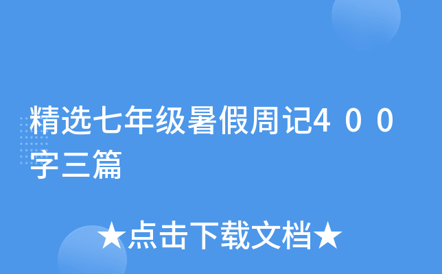 x꼉ӛ400ƪ