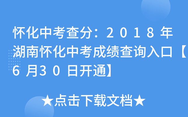 ѻп֣2018ϑѻпɿԃ?ni)ڡ?30_ͨ