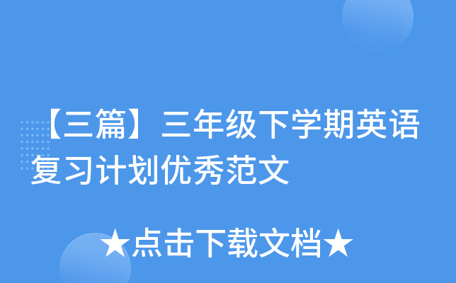 ƪ꼉(j)W(xu)ӢZ(f)(x)Ӌ(j)(yu)㷶