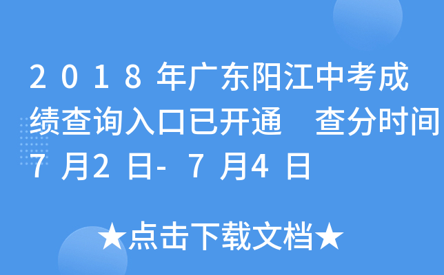 2018V|(yng)пɿ(j)ԃ(xn)?ni)_(ki)ͨ ֕r(sh)g72-74