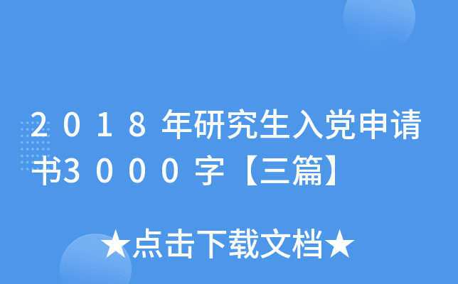 2018оhՈ3000֡ƪ