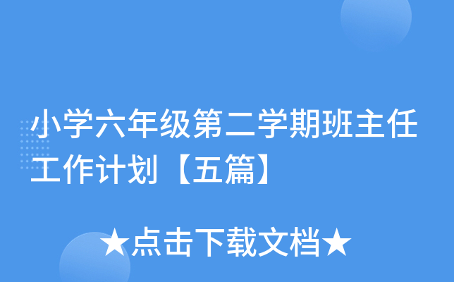 СW(xu)꼉(j)ڶW(xu)ڰιӋ(j)ƪ