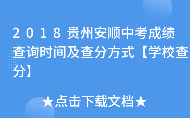 2018FݰпɿԃrgַʽW(xu)У֡