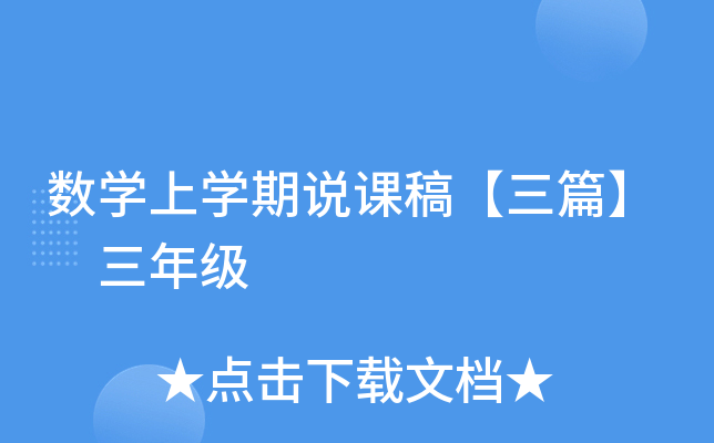 (sh)W(xu)όW(xu)fn塾ƪ 꼉(j)