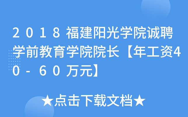 2018ꖹW(xu)Ժ\ƸW(xu)ǰW(xu)ԺԺL깤Y40-60fԪ