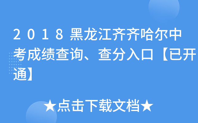 2018RRпɿԃڡ_ͨ