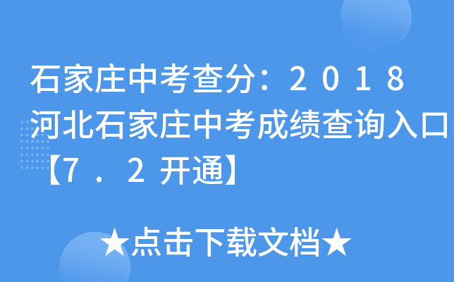 ʯfп֣2018ӱʯfпɿ(j)ԃ?ni)ڡ?.2_ͨ