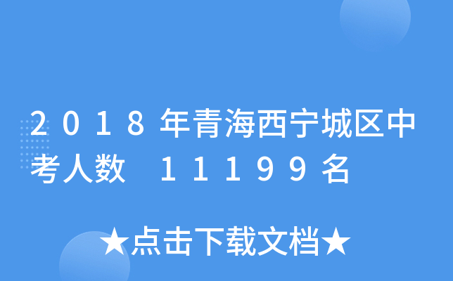 2018ຣǅ^(q)п˔(sh) 11199