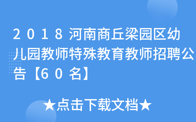 2018@^(q)׃@̎̎Ƹ桾60