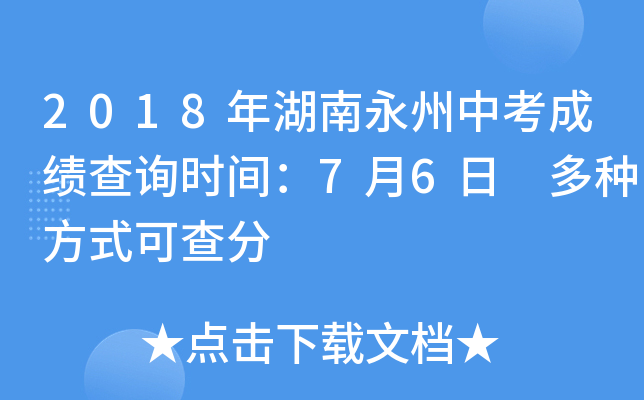 2018пɿԃrg76 Nʽɲ