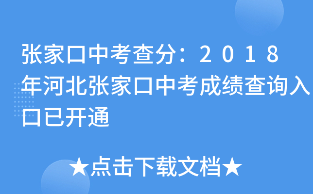 ҿп֣2018ӱҿпɿԃ?ni)_ͨ