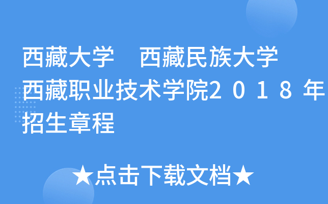 شW(xu) W(xu) I(y)g(sh)W(xu)Ժ2018³