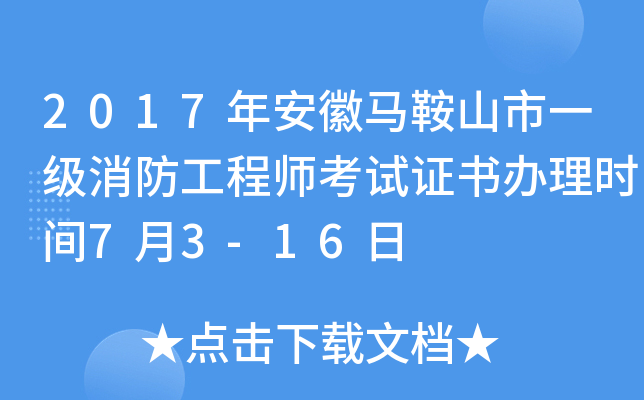 2017갲Rɽһ(j)̎ԇCkr(sh)g73-16