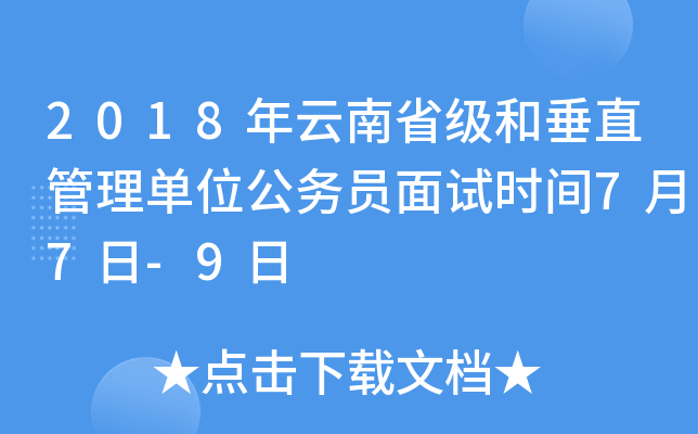 2018ʡʹֱλ(w)Tԇrg77-9