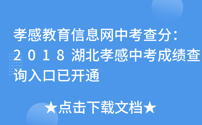 ТнϢW(wng)п֣2018Тпɿ(j)ԃ?ni)_(ki)ͨ