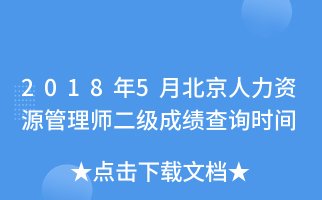 20185±YԴ펟(j)ɿ(j)ԃ(xn)r(sh)g