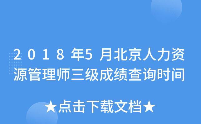 20185±YԴ펟(j)ɿԃr(sh)g