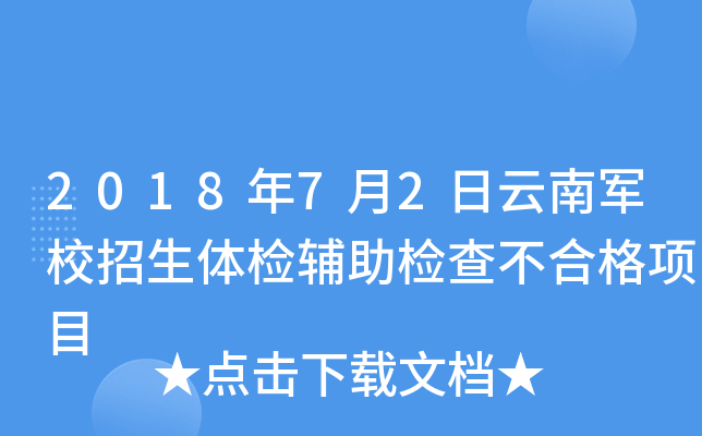 201872܊Уwzoz鲻ϸ(xing)Ŀ