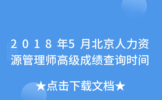 20185±YԴ펟߼(j)ɿ(j)ԃr(sh)g
