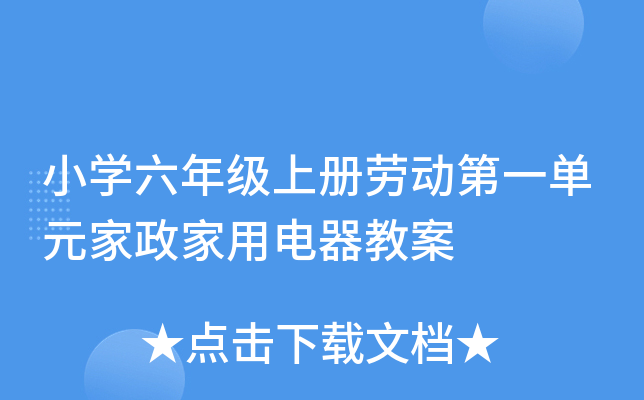 СW(xu)꼉(j)σ(c)ڄ(dng)һԪ̰