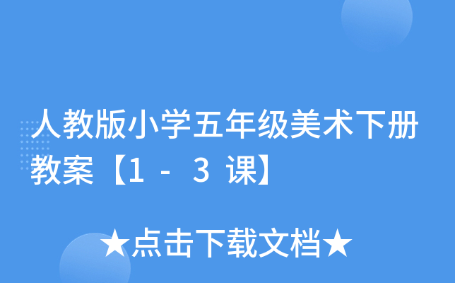 ˽̰СW(xu)꼉(j)g(sh)(c)̰1-3n