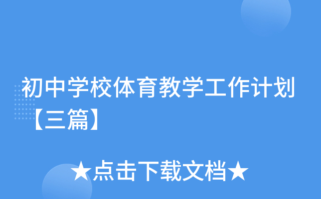 ЌW(xu)Уw̌W(xu)Ӌƪ