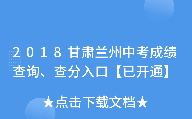 2018Cmпɿ(j)ԃڡ_(ki)ͨ